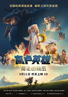 少年第2部72章房东太太是谁演的